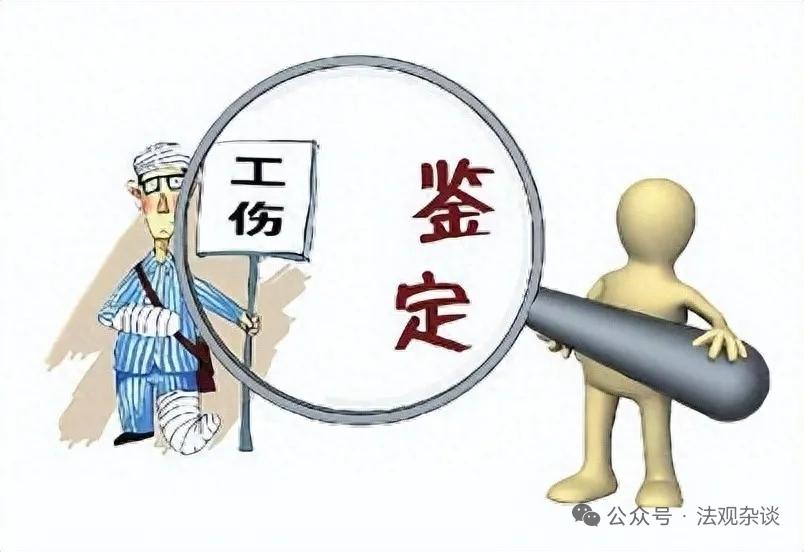 工作时和同事吵架被捅，算工伤吗？这1个判定点很关键
 
工作中跟同事起冲突受伤，