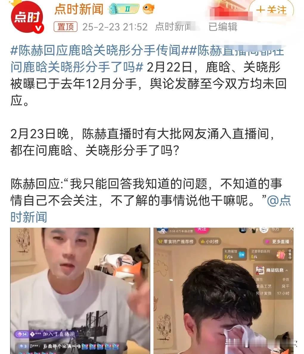 关晓彤和鹿晗到底有没有分手？这是很多网友都关心的话题。不过也确实让人摸不着头脑，