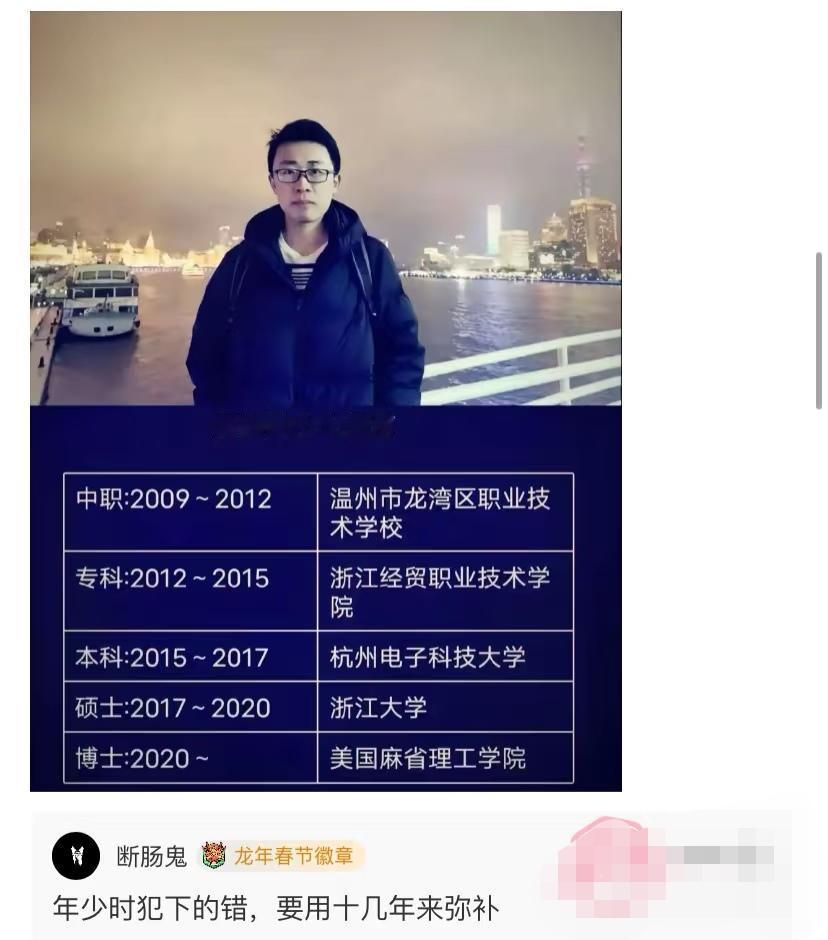 年少时犯下的错，要用十几年时间来弥补，教训深刻。