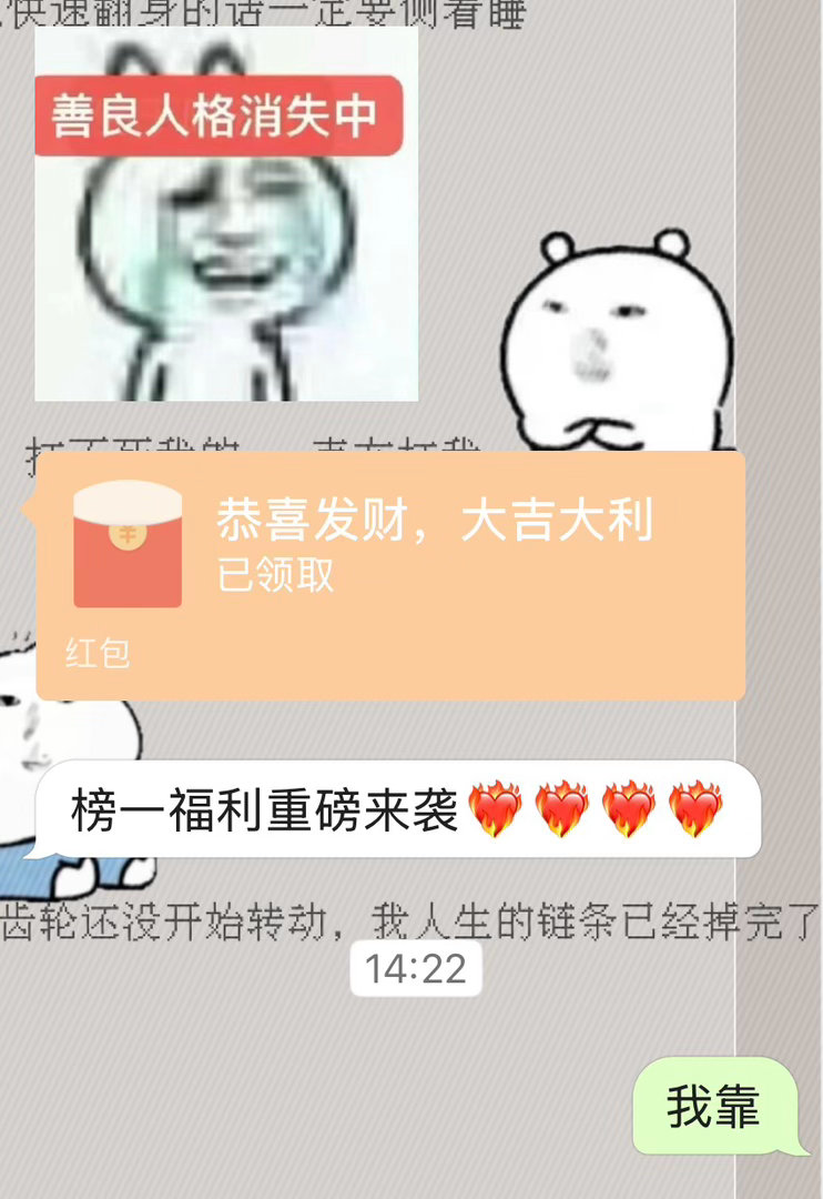 我们又幸福了  专栏 · 和你一起幸福無限蔓延˶᳐•ω< ᳐