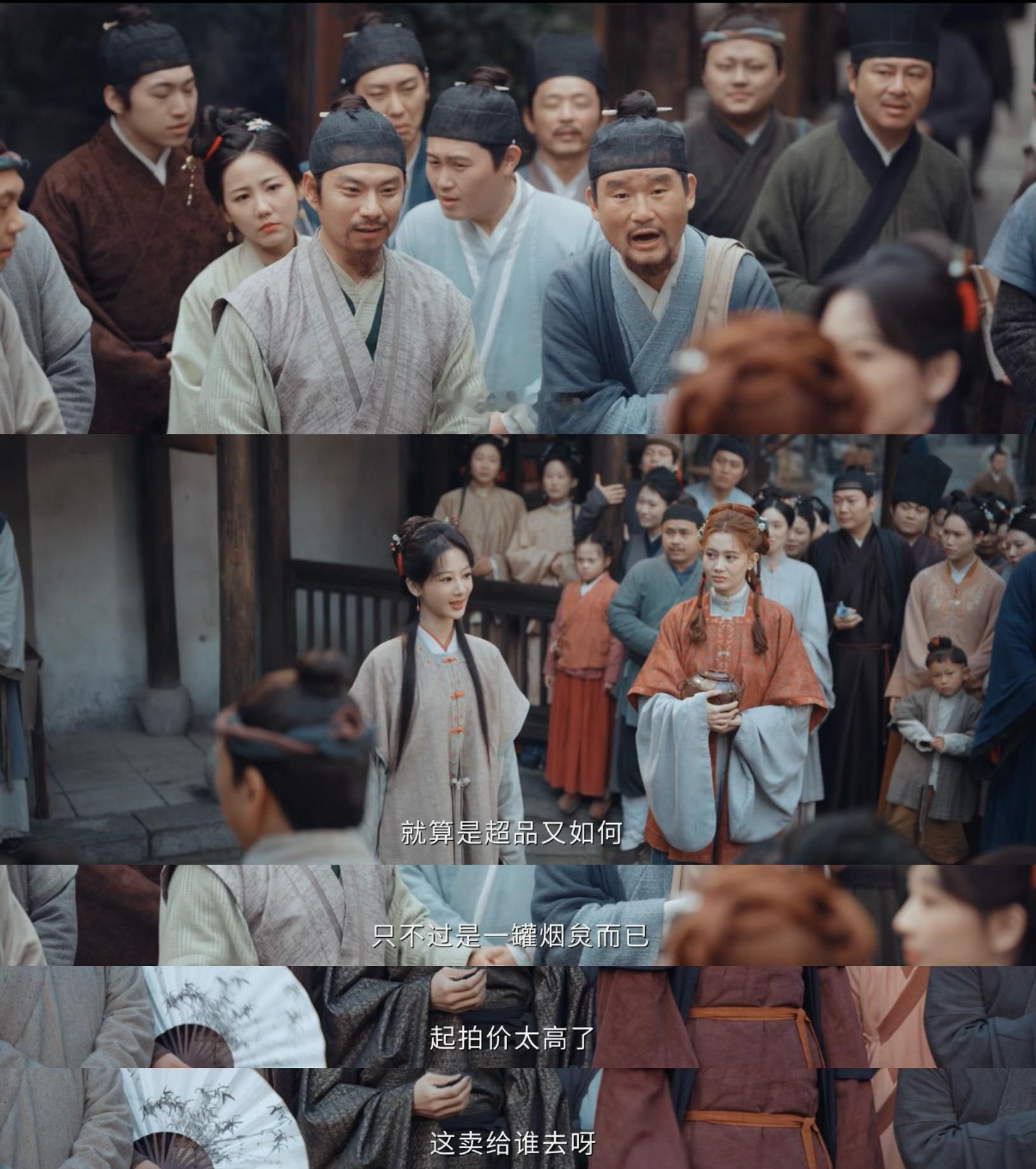 低音炮一响韩东君闪亮登场 骆文谦：我就喊个“六两”，没让你拆我耳返啊！韩东君的低