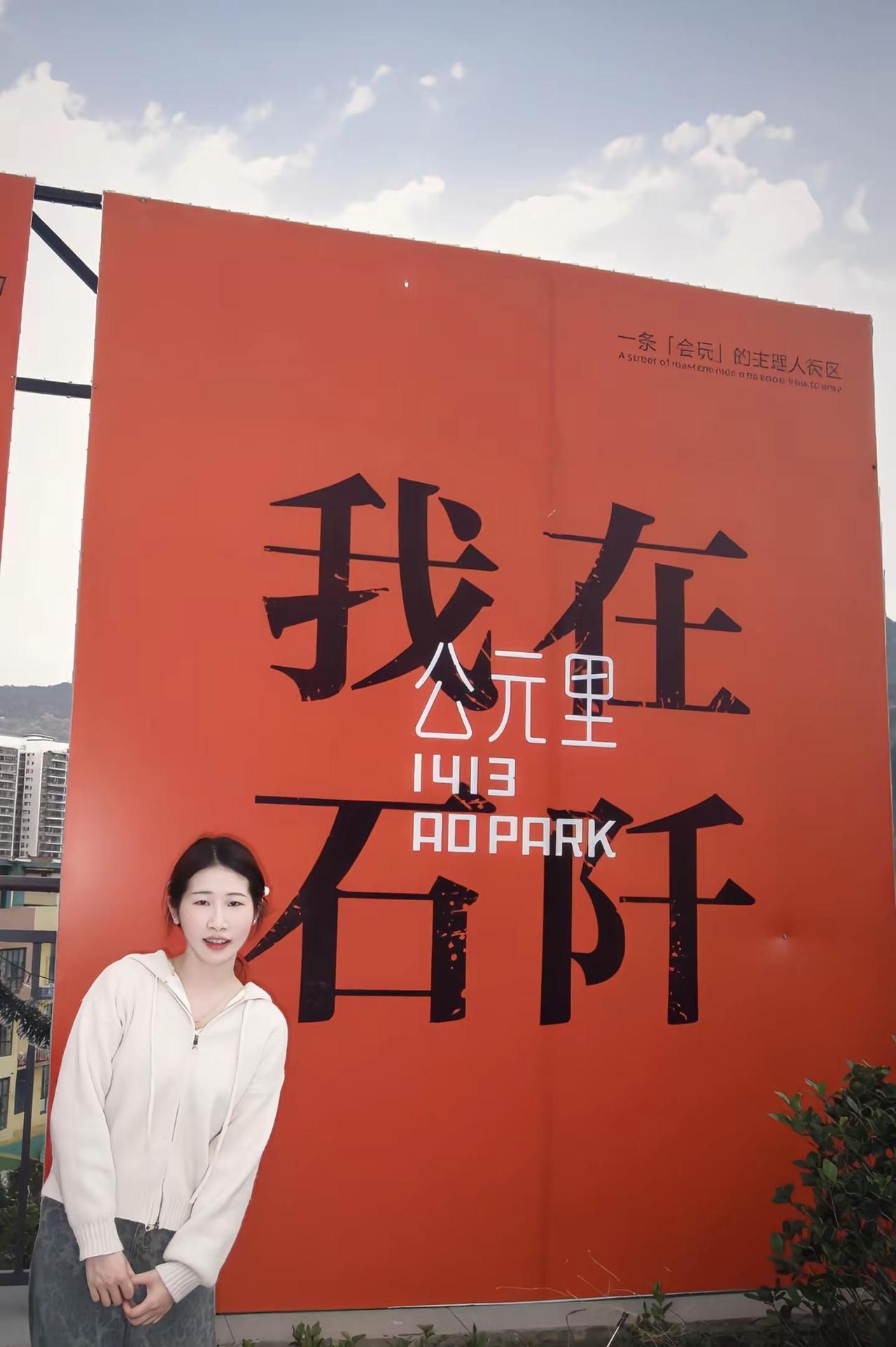 我想 家乡这一页 应是桑梓情深 烟火长暖 我细数 我珍重户外随拍 打call