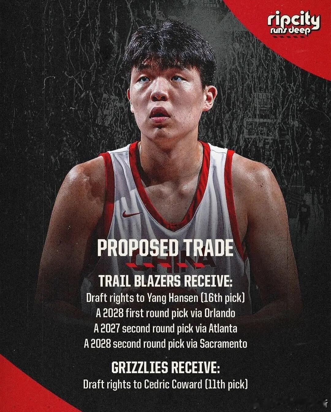 错过了 牛的牛的希望仅仅是个开始！！杨瀚森第16顺位被选中 ​​​