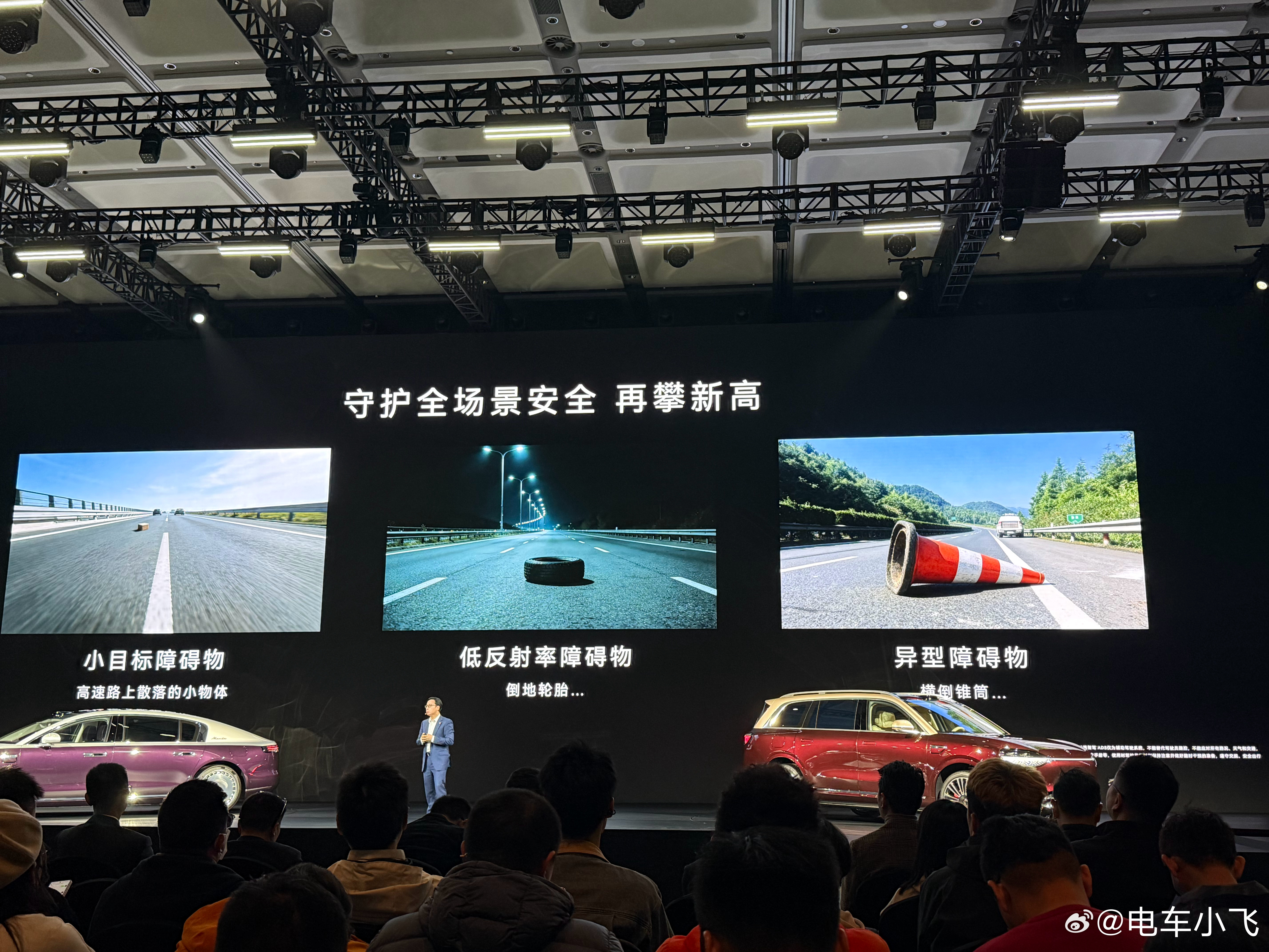 高速倒地轮胎终于搞定了。 