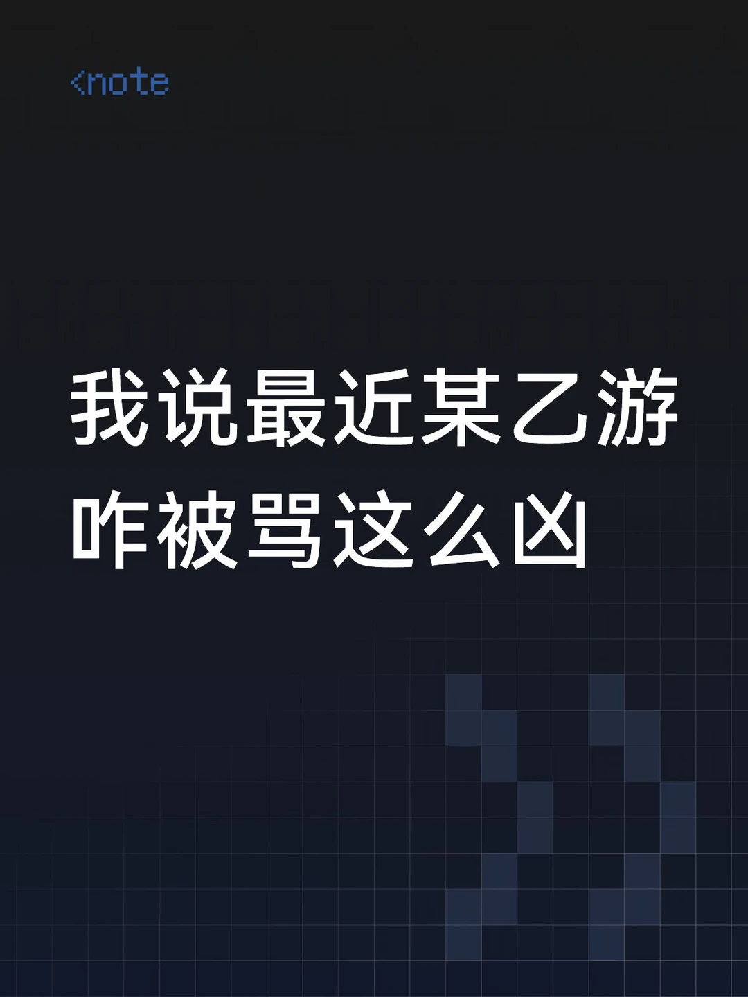 原来媒体是用一个瓜来掩藏背后更严重的瓜，这就说得通了。