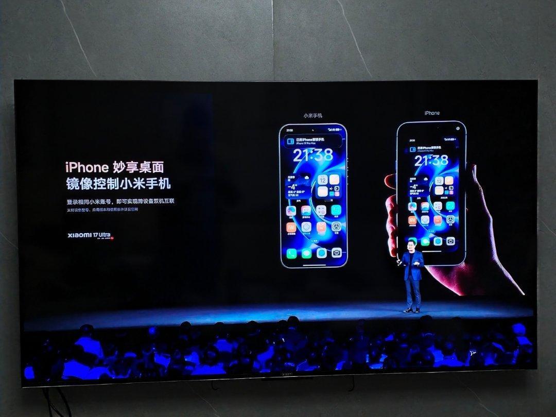 以后iPhone和小米双持可以用iPhone控制小米手机了小米发布会