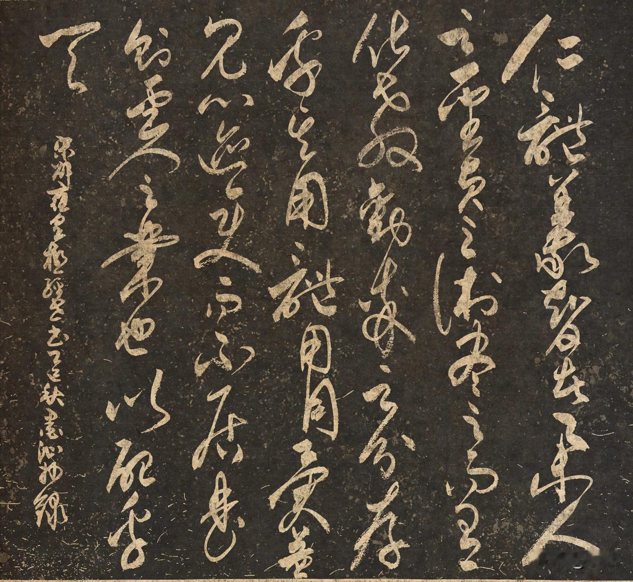 每日打卡好习惯抄写宋-邵雍《皇极经世书·观物内篇(节选) 》四
[原文]
仁礼义