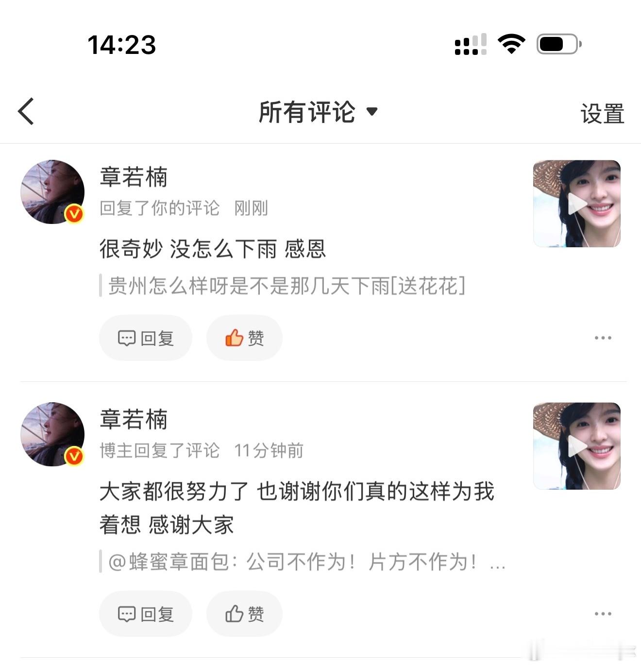 468 天我又被翻牌了啊啊啊啊很平静我真的无数次因为没有被翻到而难过内耗心情不好