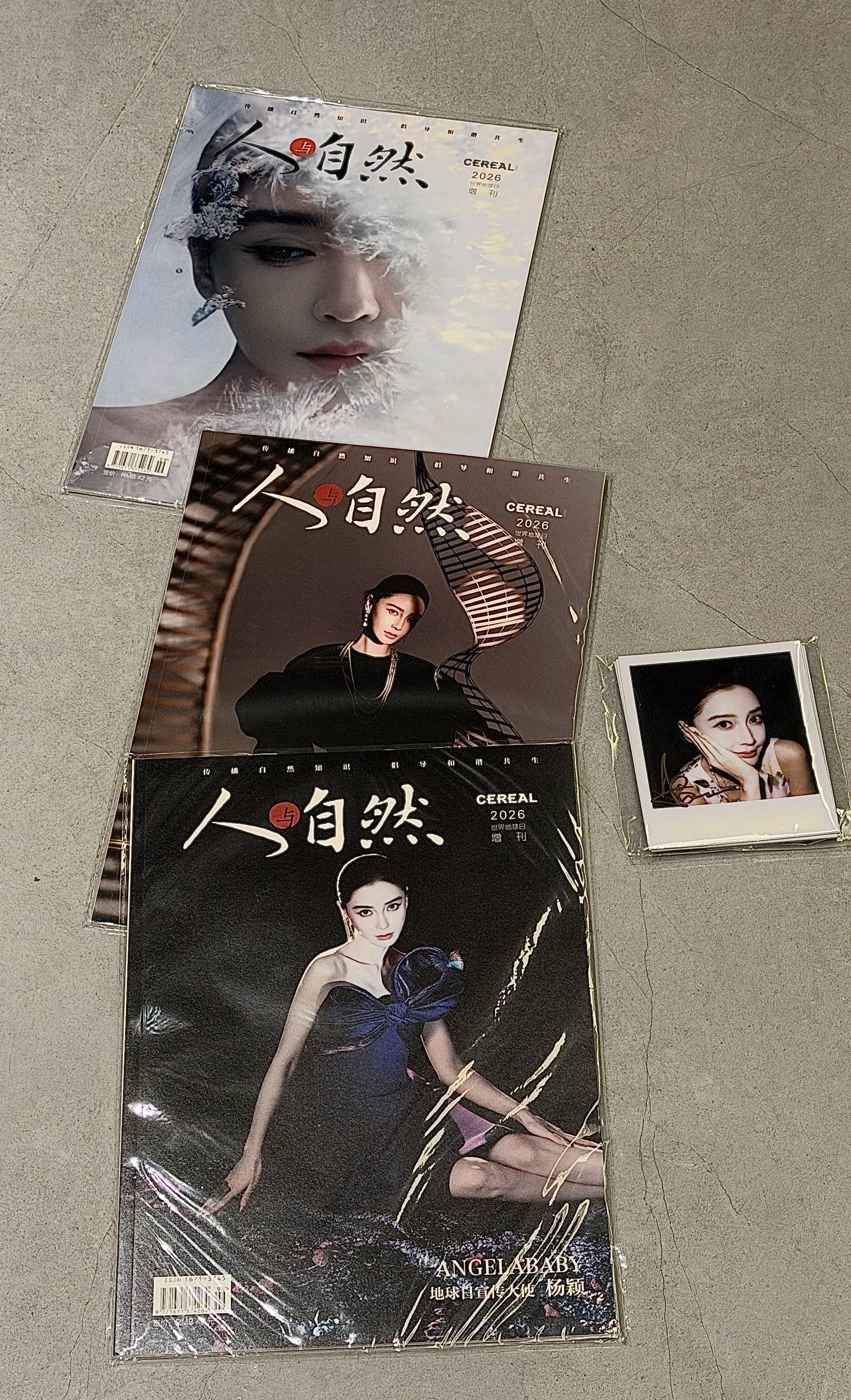 瑞丽杂志✖️地球日特刊大家都收到了吗！angelababy