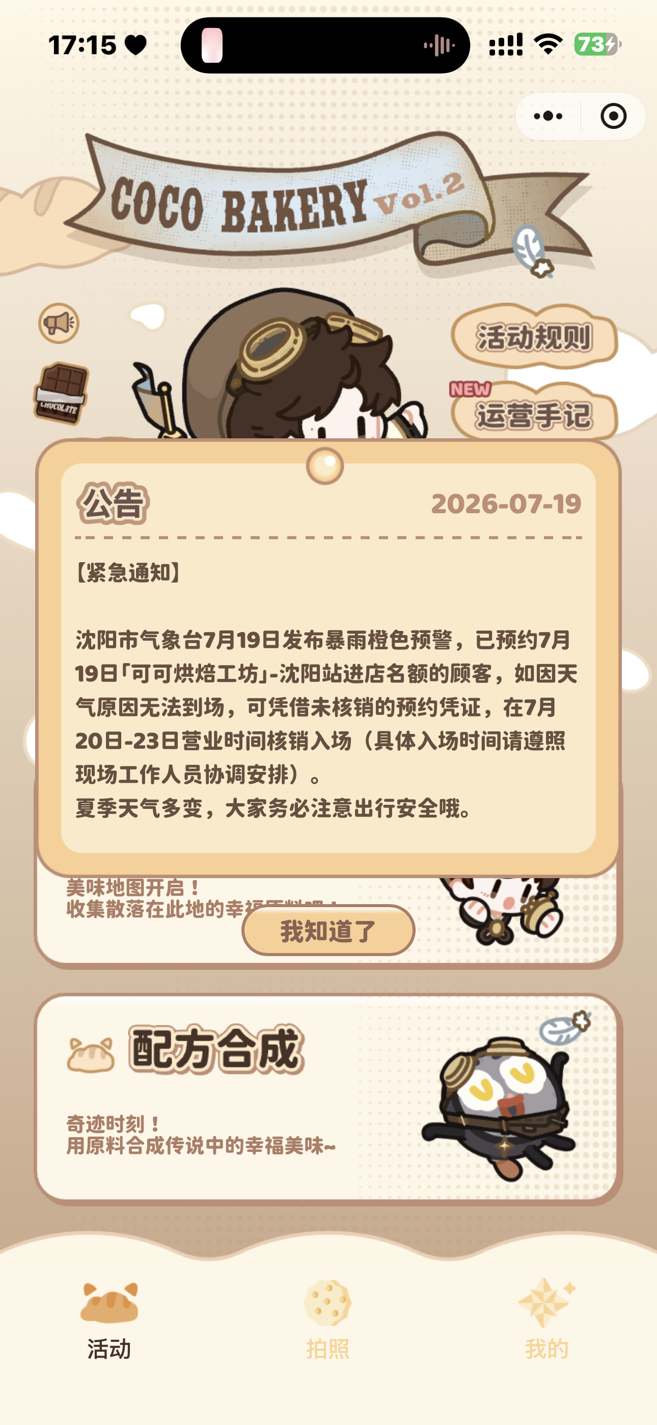 我说周深是全世界最爱生米的人，没人反对吧！！！事事为他的生米考虑在先，周到又细心