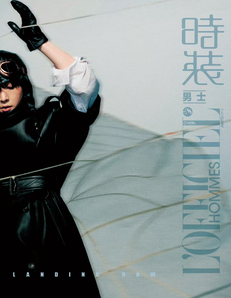 张艺兴时装男士闭年刊封面预告，再次入账主流男刊，每年都能稳定大刊刷曝光