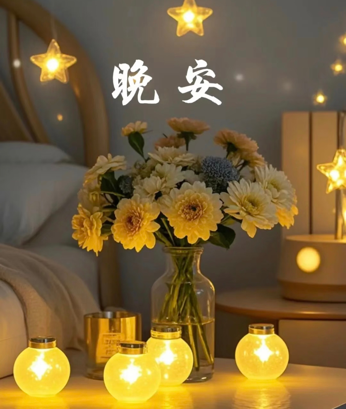 未来生活的所有幸运都是过往努力的积攒今夜许你一个好梦愿所有期待如你所愿晚安💤 