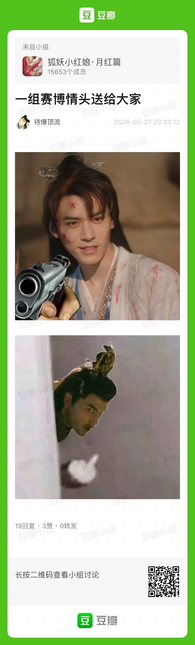 哈哈哈哈哈哈哈哈哈哈哈哈哈哈哈哈哈哈哈哈哈哈哈哈哈哈哈哈哈哈哈哈哈哈金人凤超绝偷