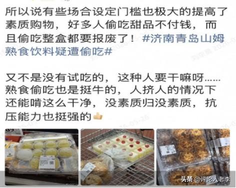 炮制网络谣言必受严惩，维护清朗空间人人有责
近日，济南警方依法查处了一起编造传播