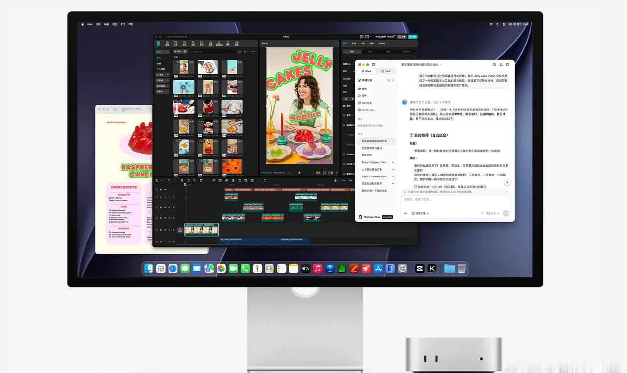 【M6 Mac mini 入门版实测：SSD 读写速度只有 512GB 版约一半
