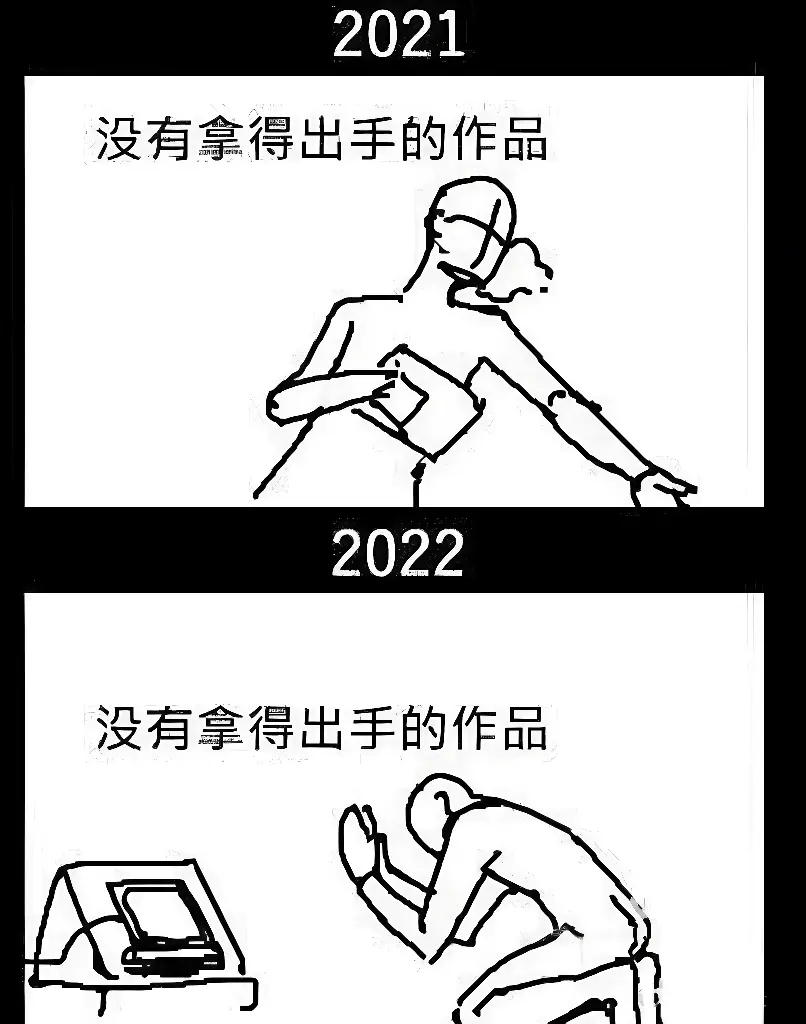 彳亍。