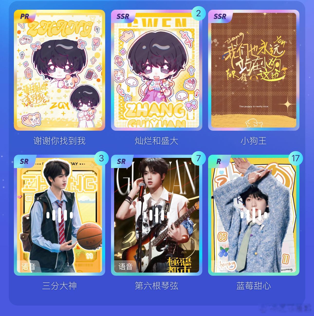 灿烂盛大换小狗王有没有人换😭 