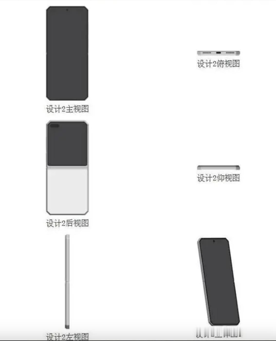 这次荣耀V Flip这个设计有点意思
     设计专利稿曝光了，这是把荣耀V 