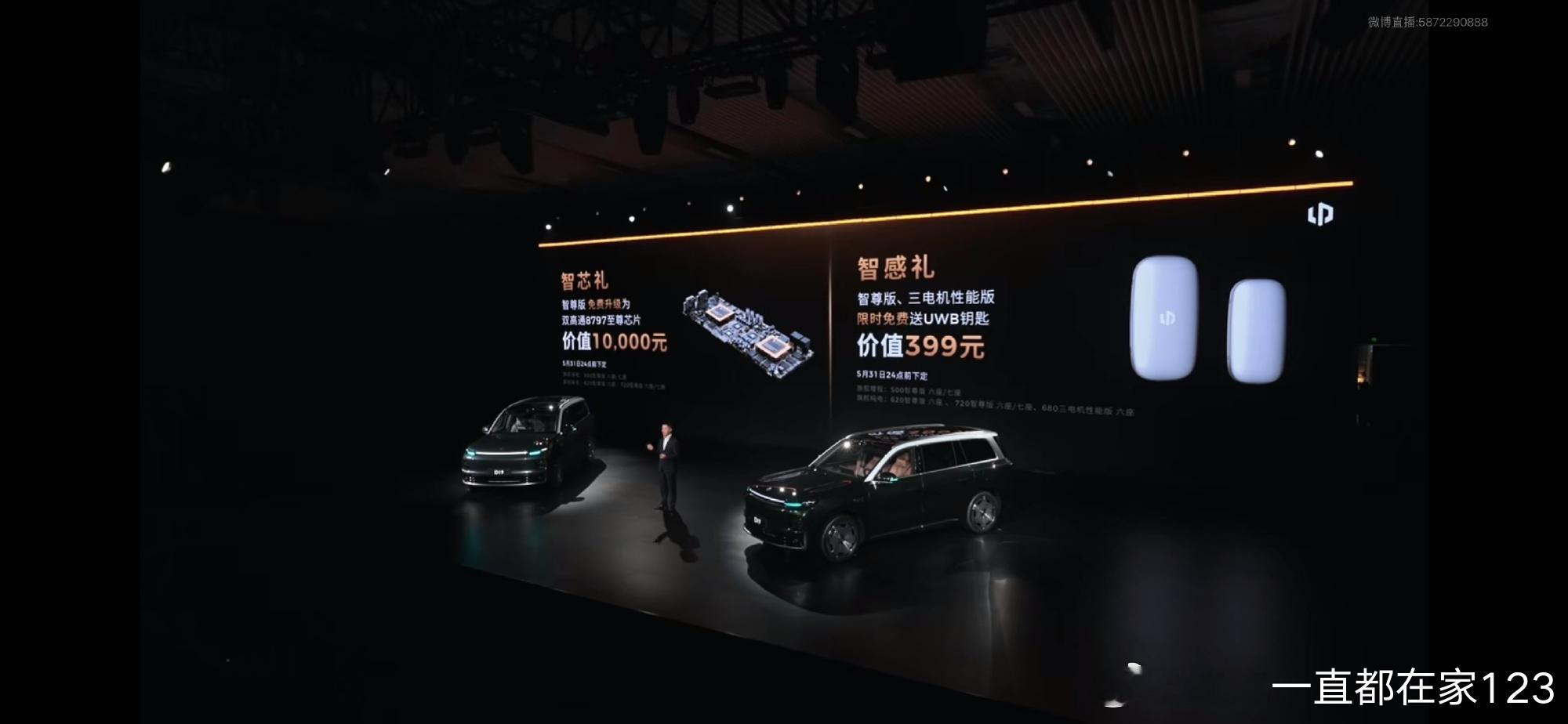 原来9系旗舰SUV价格也能这么香零跑的成本控制真的简直绝了...同样是轴距三米一