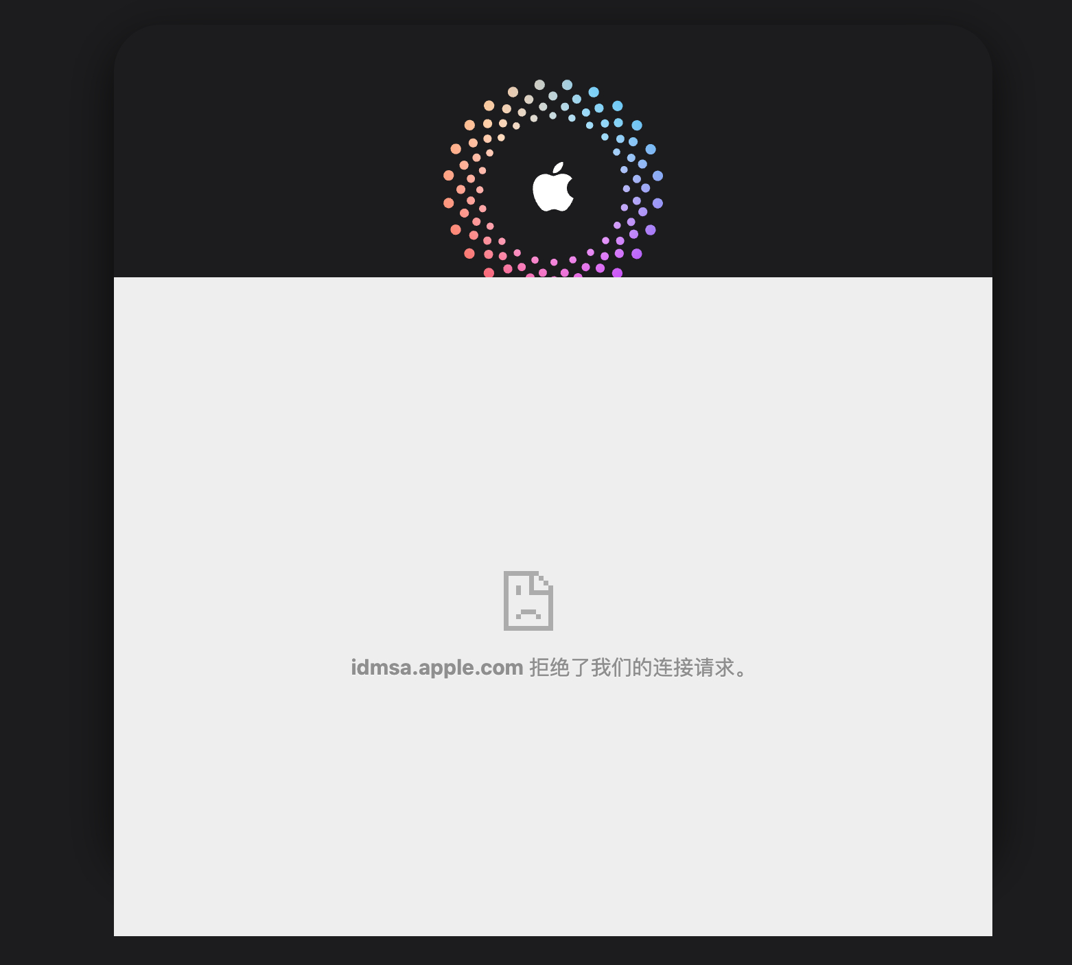苹果服务器挂了，涉及App Store和Apple ID，包括iCloud，苹果
