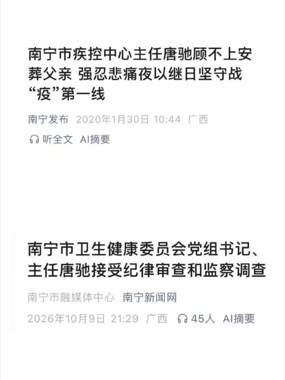 这 ​​​
