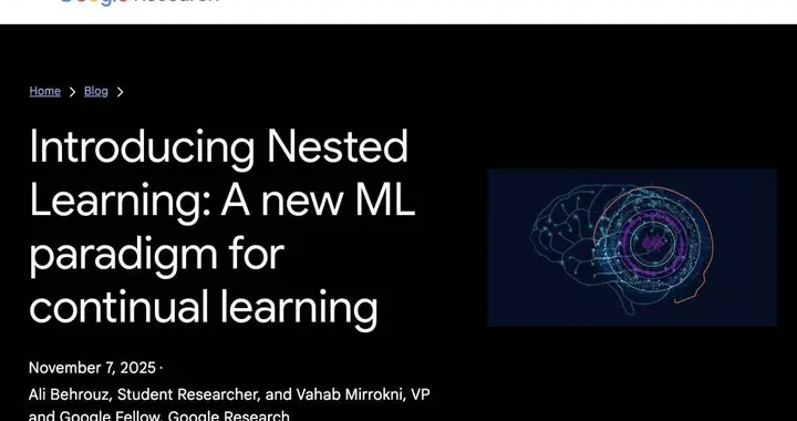 突破LLM遺忘瓶頸，谷歌「嵌套學(xué)習(xí)」讓AI像人腦一樣持續(xù)進(jìn)化