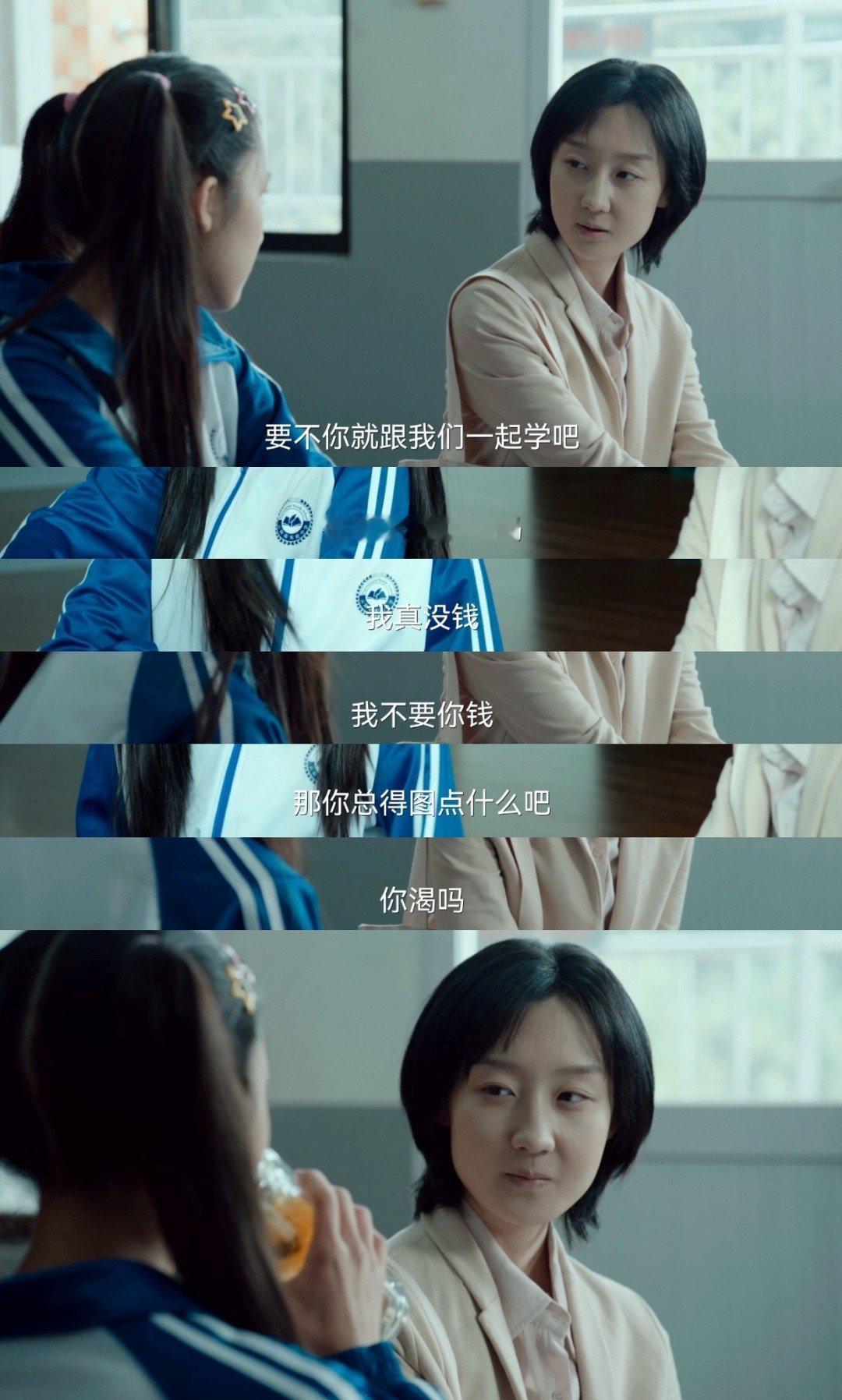 我的评分：[星星][星星][星星][星星][星星]前有锅姨后有报班姐天啊！演的胡