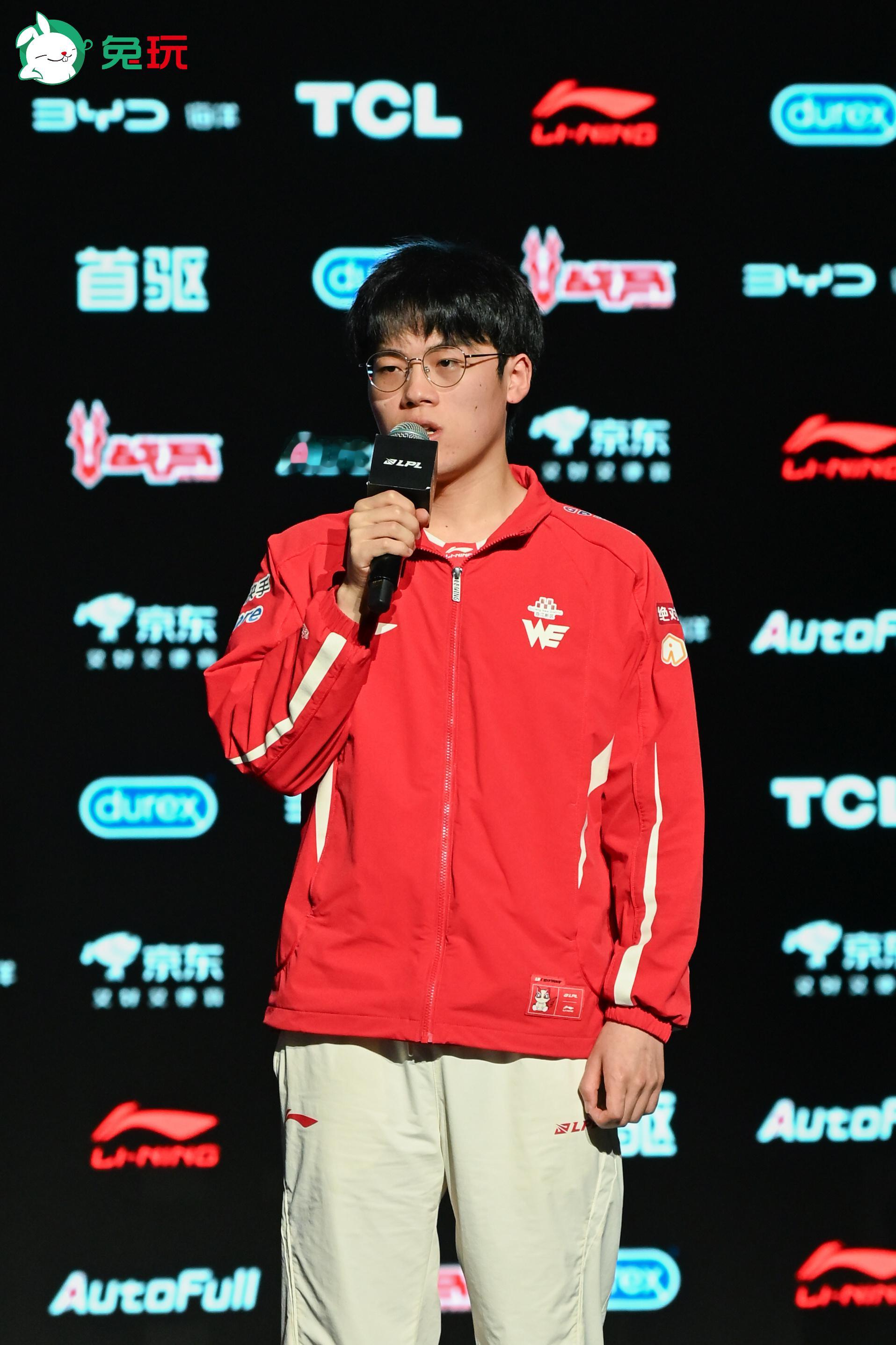 teamwe 赛后采访的哈神WE战胜TES2026LPL第三赛段