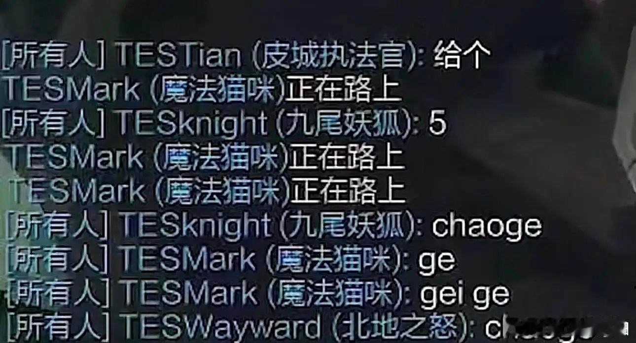 haichao：knight，这一次你叫超哥也没用，得加钱图源自2022年夏季赛