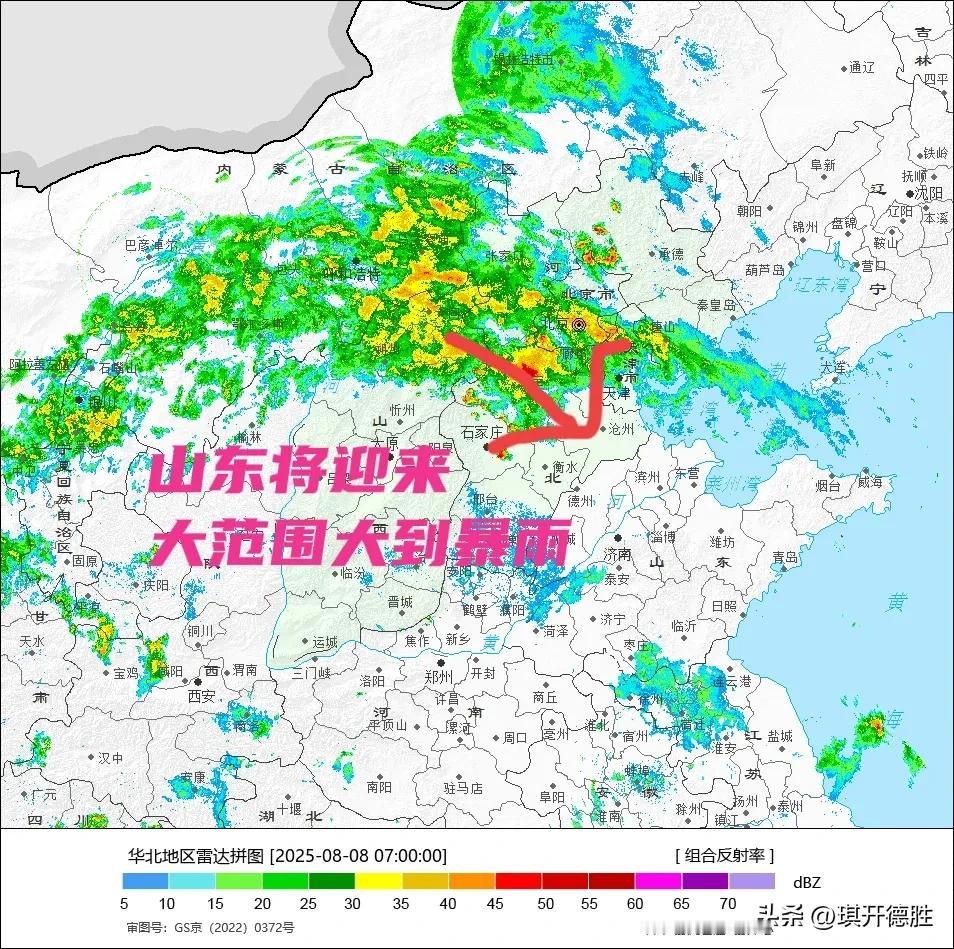 一场秋雨一场寒，山东迎来大范围强降雨，局部降水量100毫米以上！
  立秋节气真