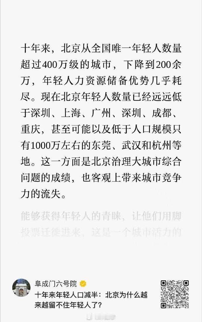 中国经济重心不断南移大家都知道。管理层每隔几年就会出台一轮“振兴东北”的政策，为