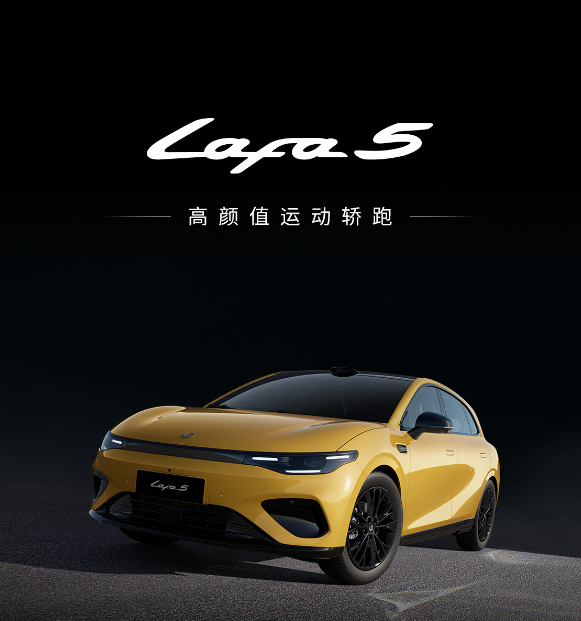 零跑Lafa5将于10月11日在国内亮相[不愧是你]，内饰也会公布。之前在慕尼黑