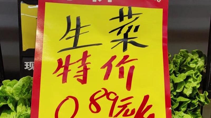 春节脚步渐近，全国多地蔬菜价格悄然回落。济南重点蔬菜批发均价降2%，陕西蔬菜均价