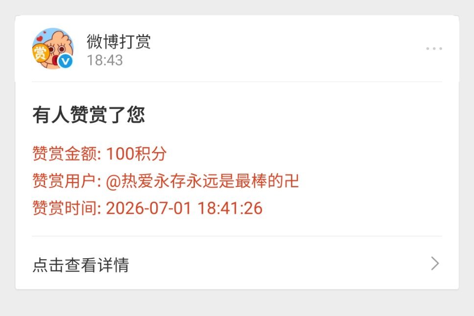 你就是我的小星星 挂在那天上放光明 