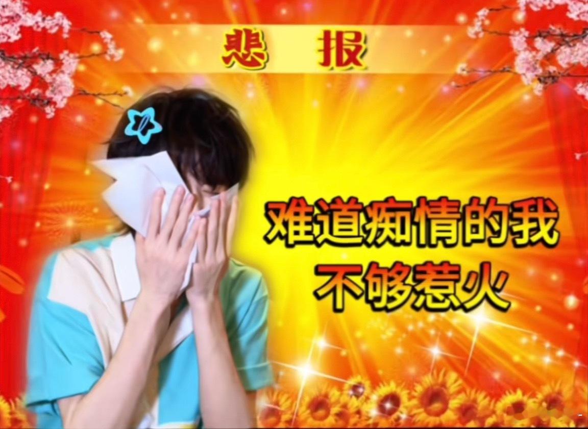 我的肚子呀这个syx还能不能再抽象一点了鹅鹅鹅 