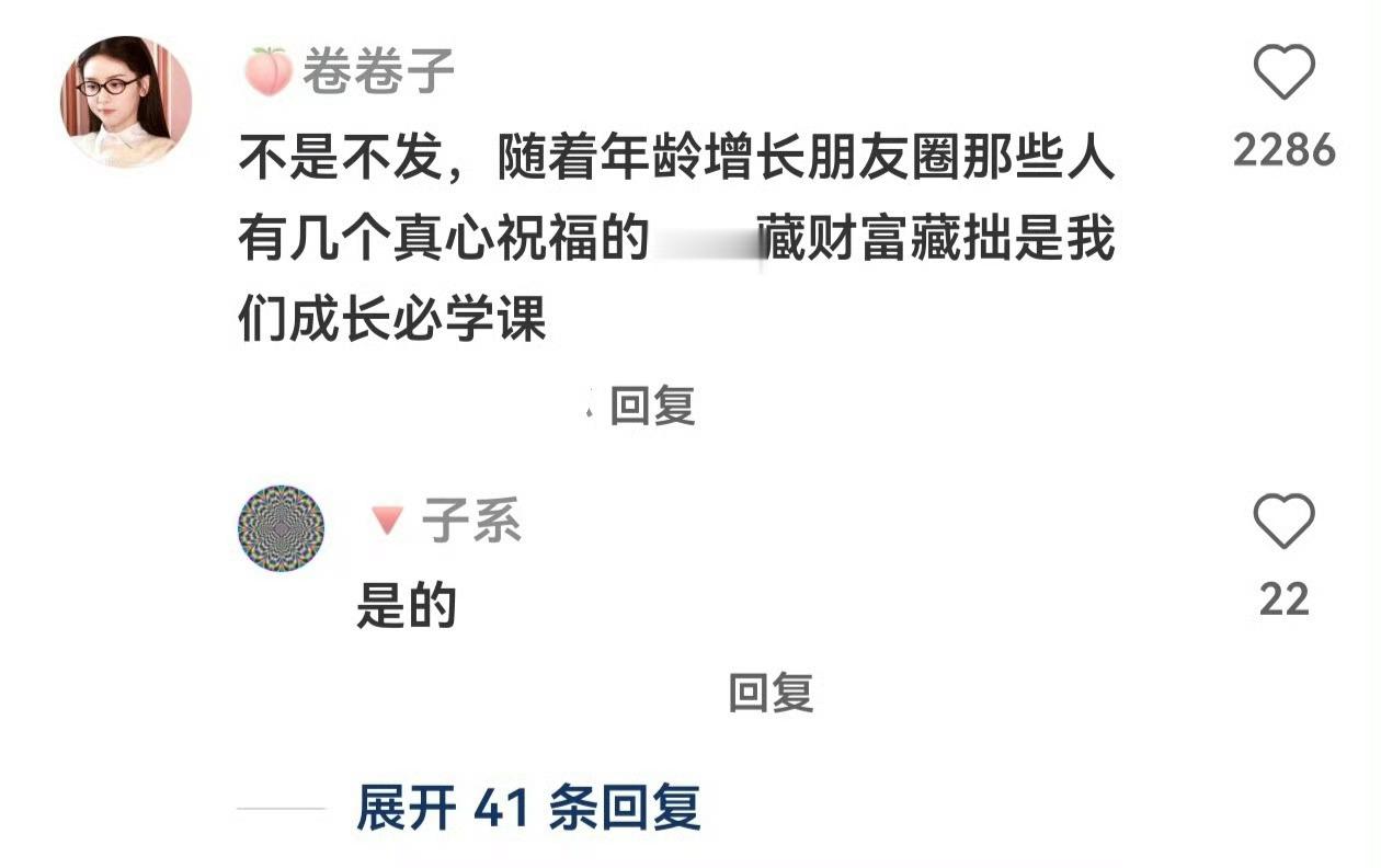 为什么520朋友圈秀恩爱的变少了其实爱情无需日历提醒，安全感源于朝朝暮暮的默契而