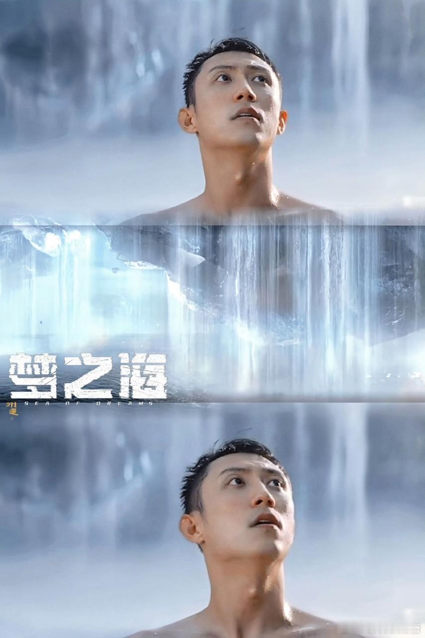 黄景瑜有两部科幻剧存货黄景瑜科幻片赛道预备役觉醒之重启 刷到片单的时候眼前一亮，