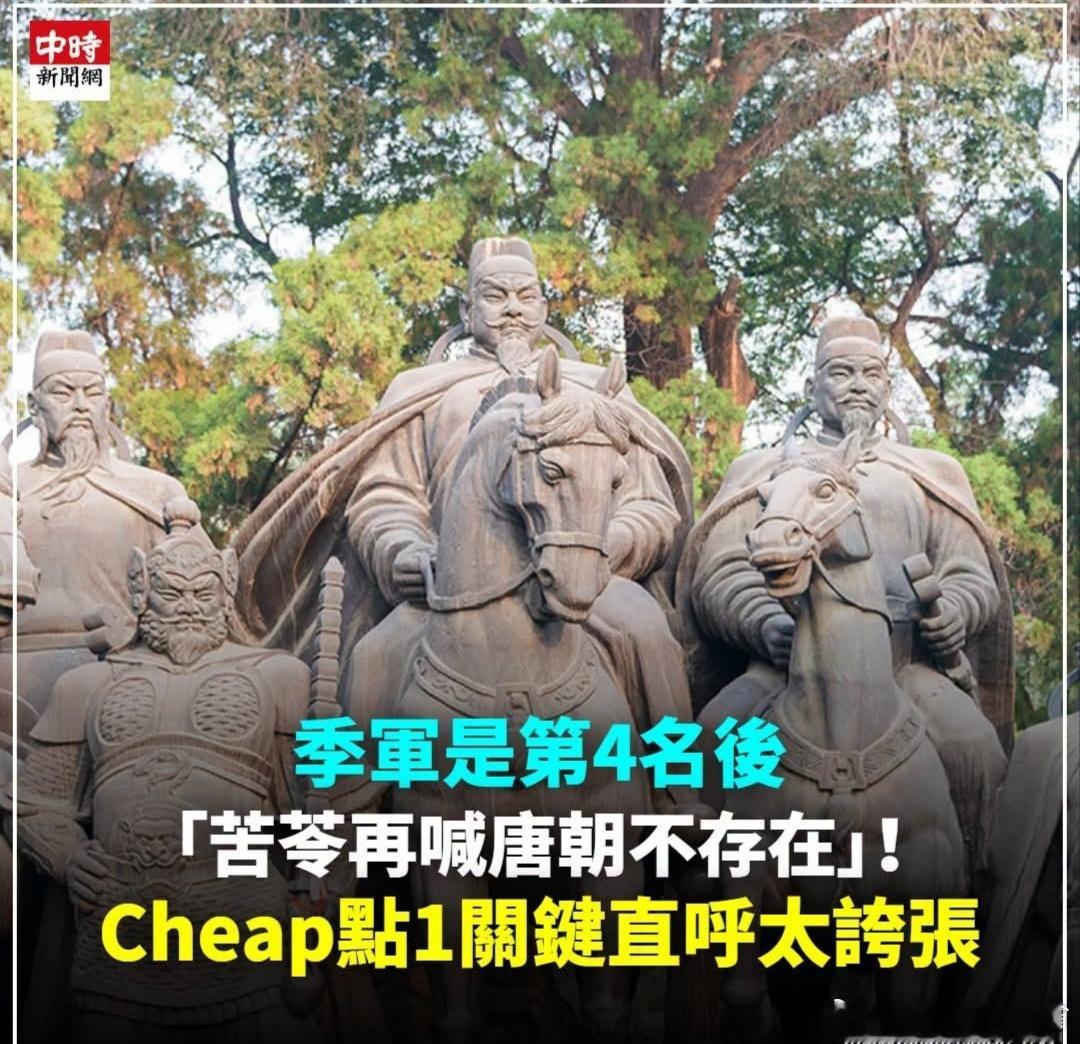 中国台湾省 幫西安文旅破案，上次造謠騷擾的人可能是台灣民進黨。 