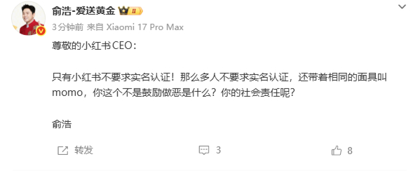 我觉得xhs最可恶的一点是不能多设备登录我俩手机，有时候想发个东西还得换来换去，