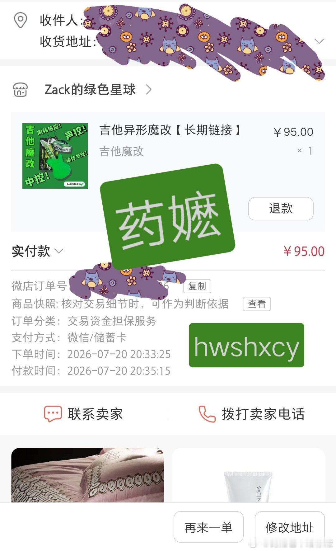 大吉他我来了  专栏 · 养狗工程🥛