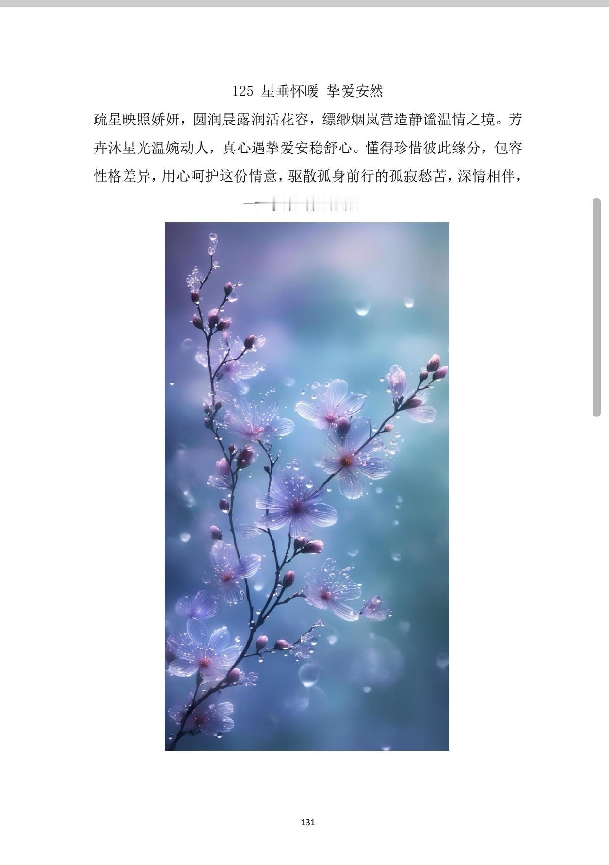 练拳不收功，等于白练！收势时做好“归丹田”，一套拳才真正养人

很多人打完一套拳