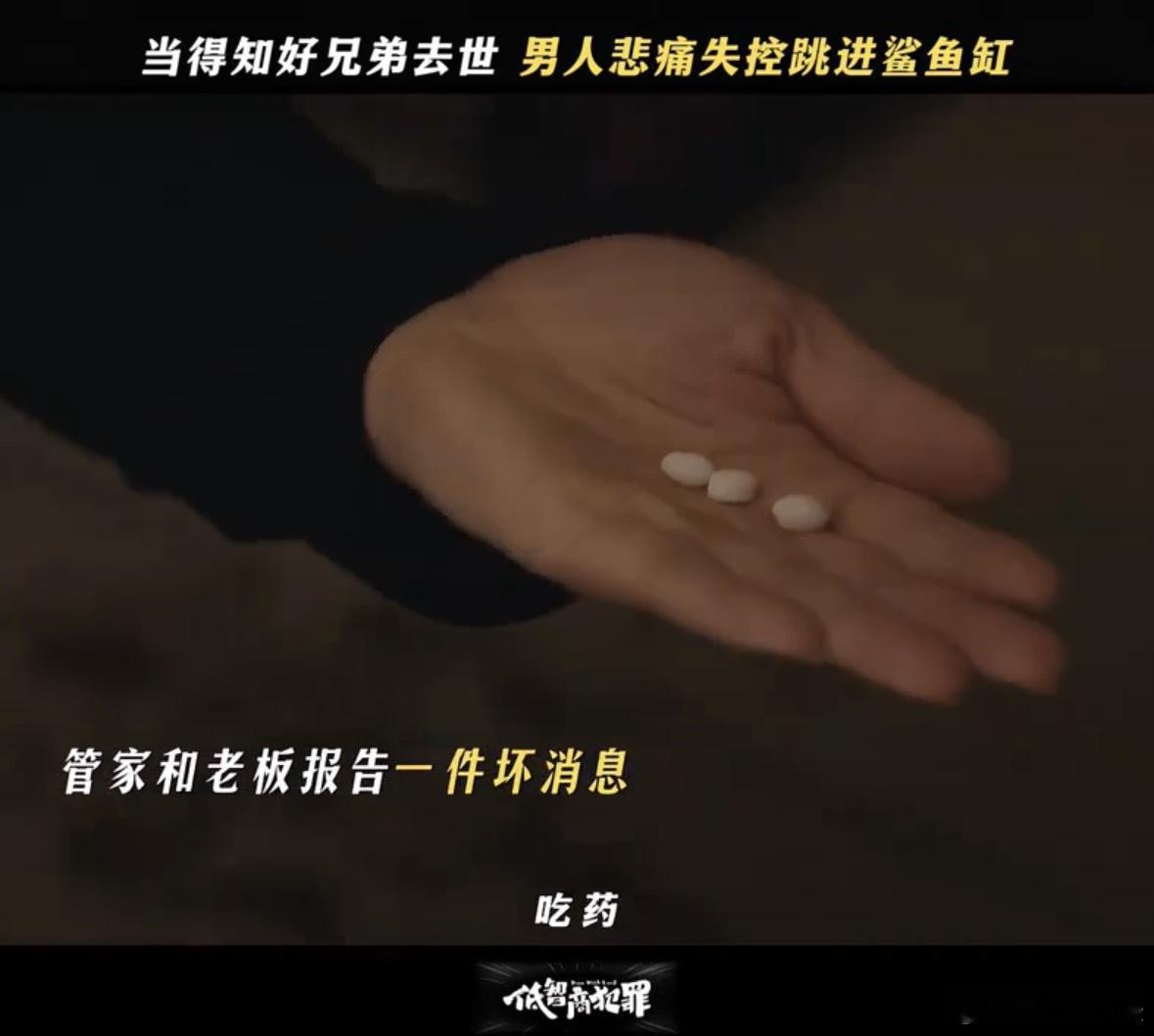 再严谨的员工也防不住反套路的老板胡建仁这哪是助理啊，简直是贴身保镖！搬桌挪椅喂药