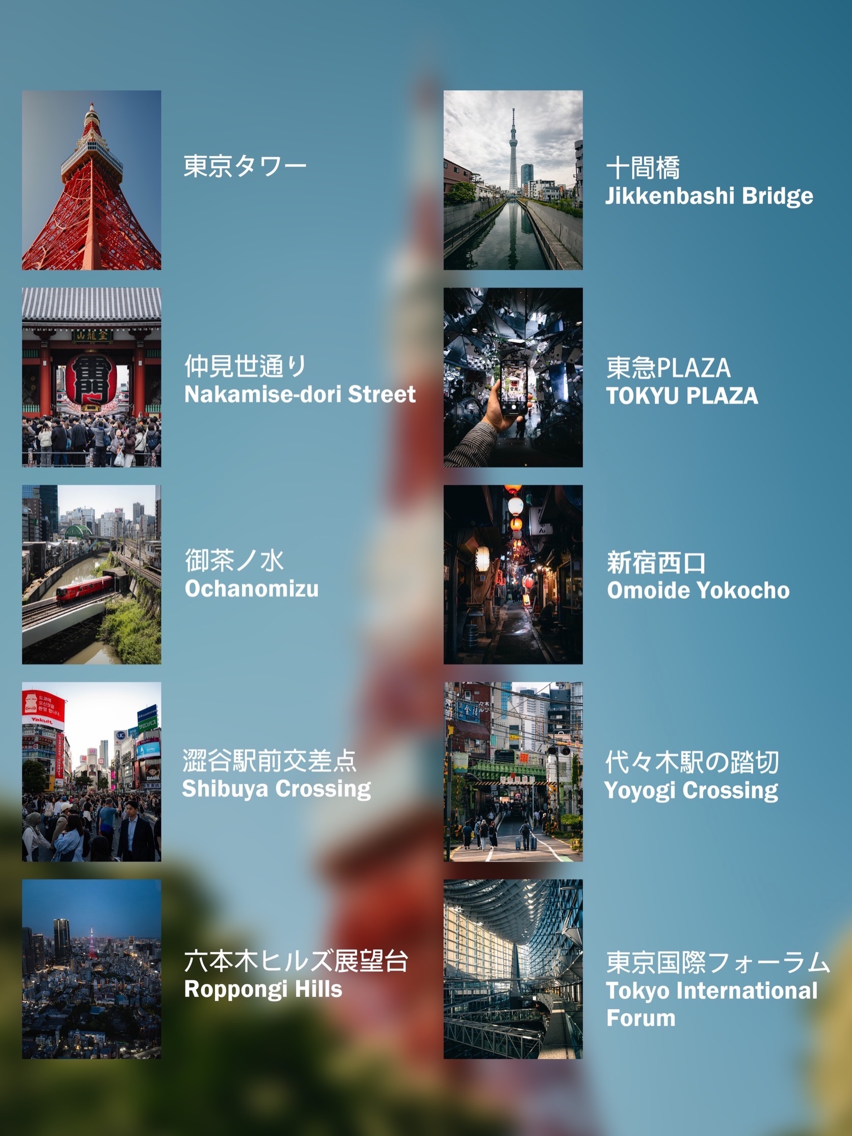 sscs图集日本风情画东京 PIC：Thththpic