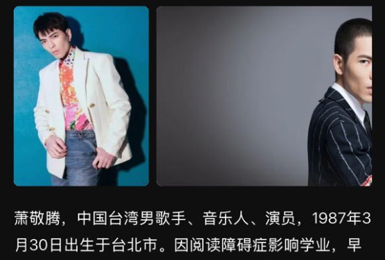 原来今天是萧敬腾生日萧敬腾 3月30日39岁生日，全国多地突降暴雨，雨神玄学再度