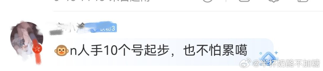 我装松弛就这样，别人的优秀都是假的，只有自己还活在自我满足沾沾自喜的世界，f5就