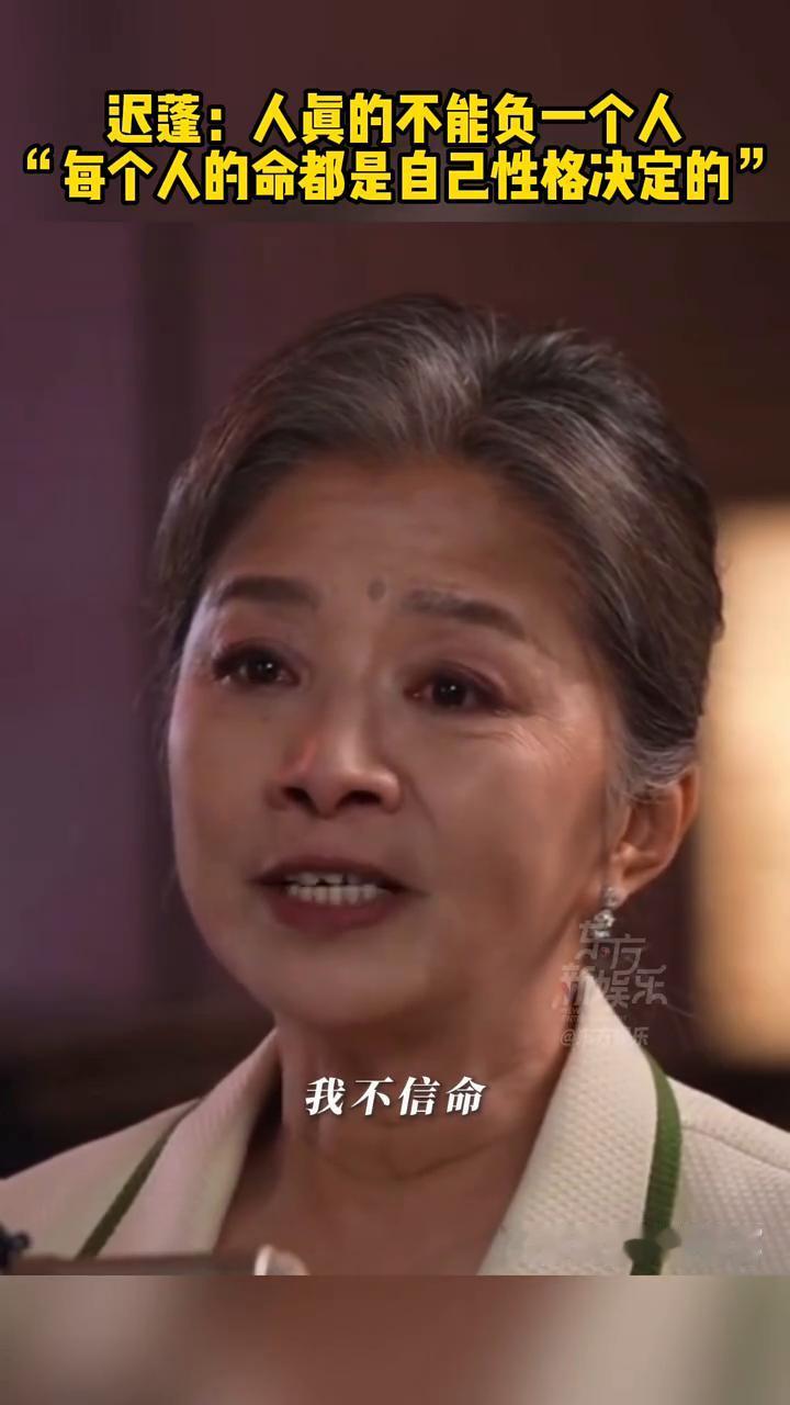 人真的是不能负一个人，否则你会过不好，你会活着不踏实。我不知道有没有来世，我不信