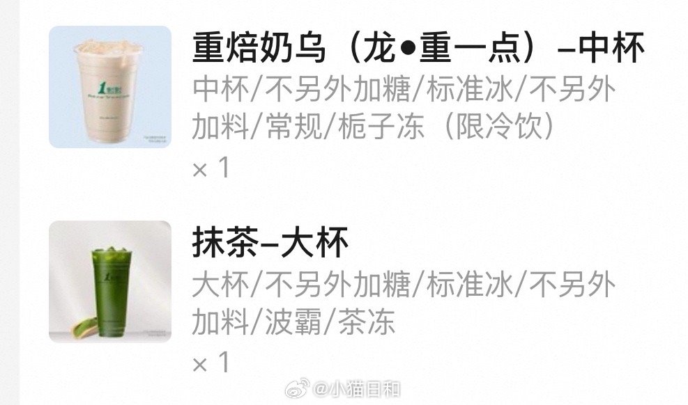 谢谢er根本睡不着 ​​​