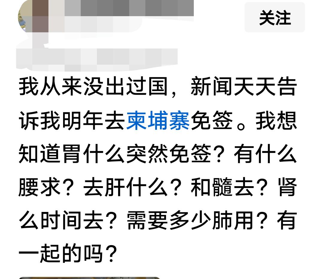 在网上看到这个短文，短文简直太精彩了，太牛了！
       精彩绝伦，通篇错别