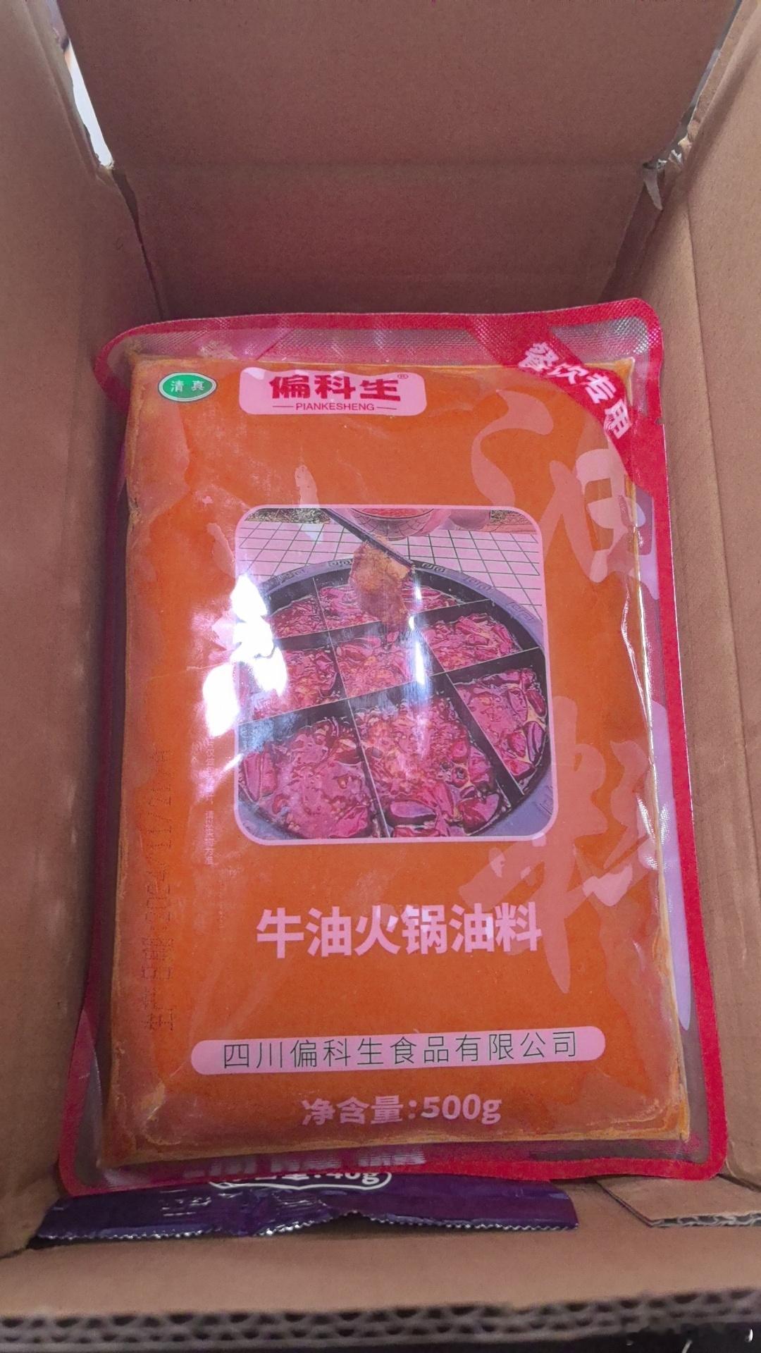终于到了，可以搞起[泪] 