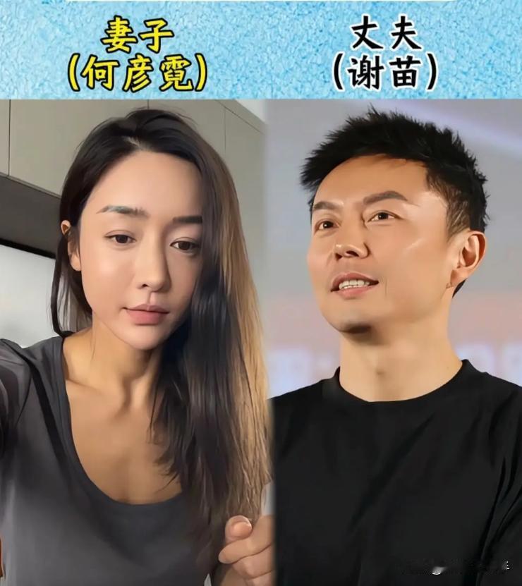 18位功夫演员和他们的另一半，谢苗、吴樾、邹兆龙、钱小豪、安志杰，妻子一个赛一个